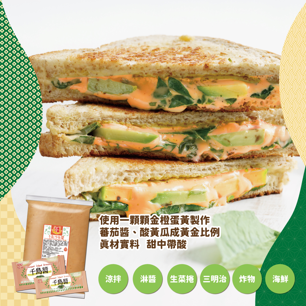 好吃秘密在於綿密細緻的口感