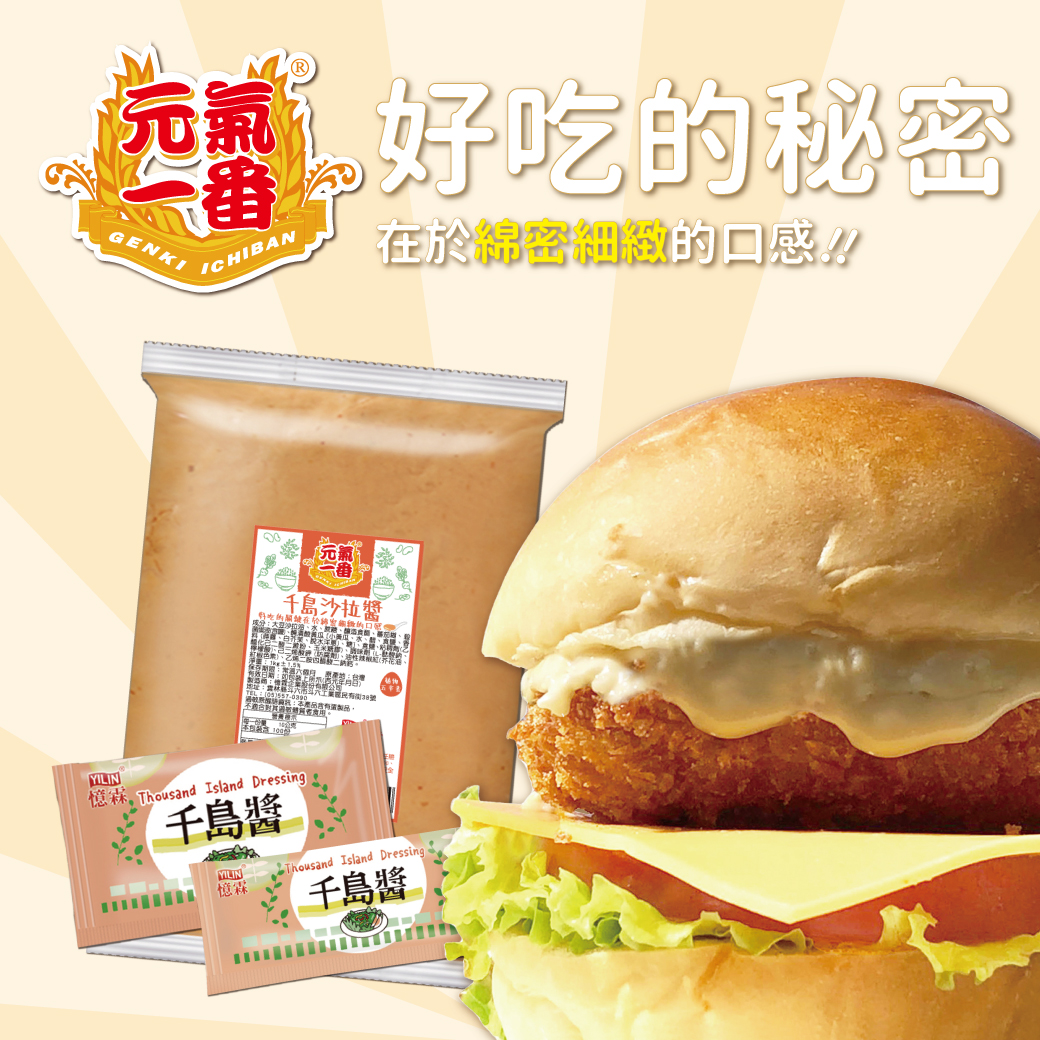 好吃秘密在於綿密細緻的口感