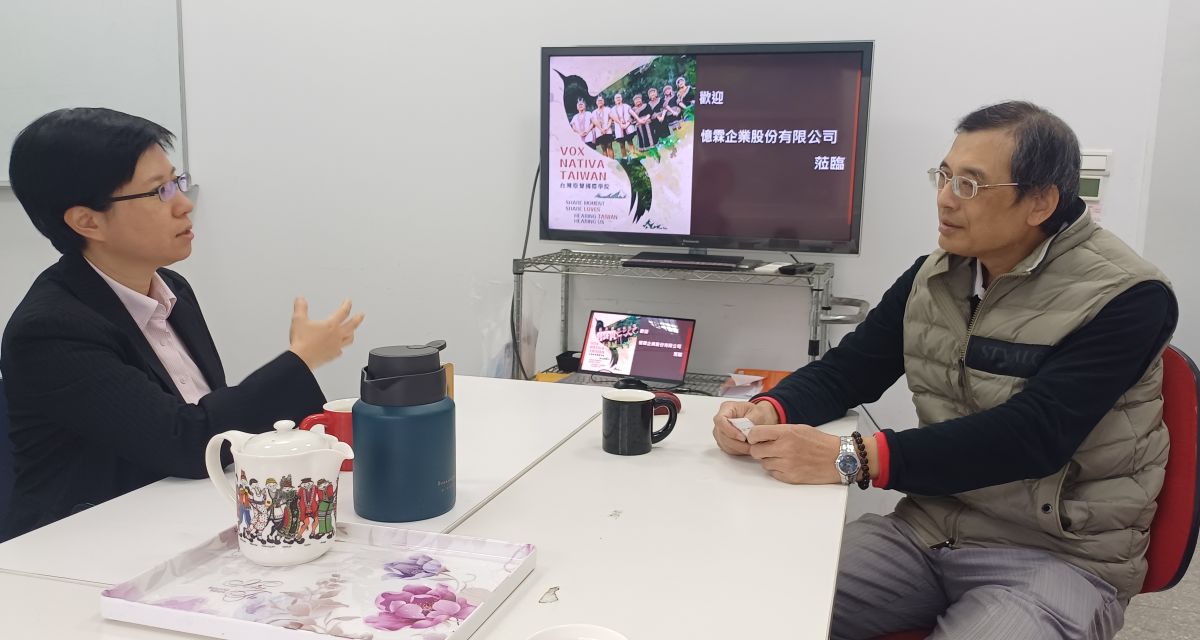 憶霖企業林家如總經理(左)與原聲國際學院謝榮懋校長(右)進行了深入交流