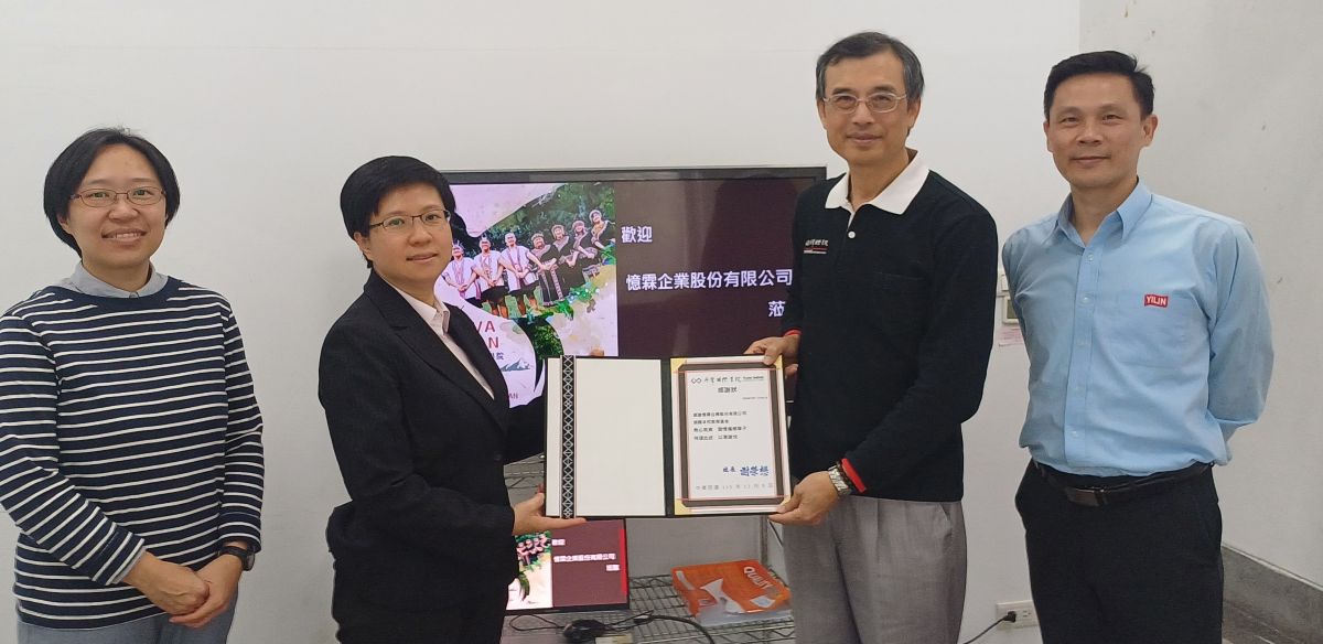 憶霖企業期望,透過資源與支持,幫助更多原住民孩子打破困境,成為部落的改變力量