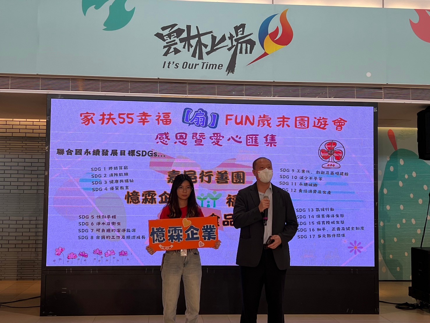 憶霖一直以來秉持著『創新積極』的精神，不斷研發高品質的食品調味