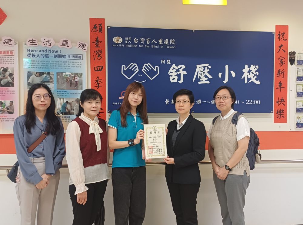 憶霖深信，當每一份善意匯聚，社會便能更明亮，而每一位視障者也能在這道善意中勇敢前行，一同實現真正的卓越共好。