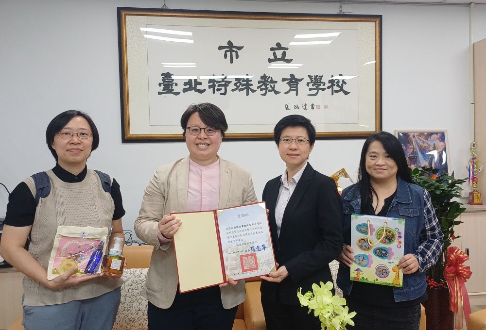 憶霖企業總經理 林家如率領同仁前往臺北市立特殊教育學校進行參訪
