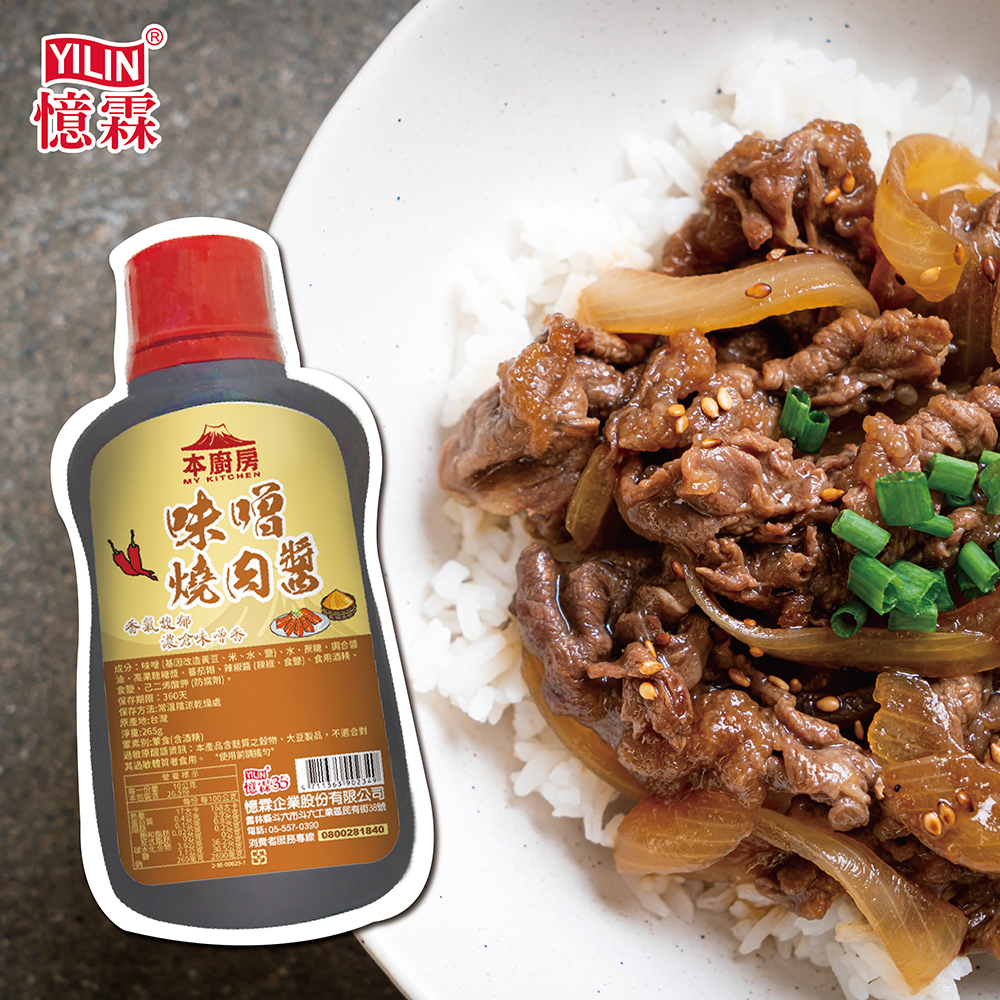 本廚房 新上市 味噌燒肉醬  My Kichen-Japaness Miso B.B.Q Sauce