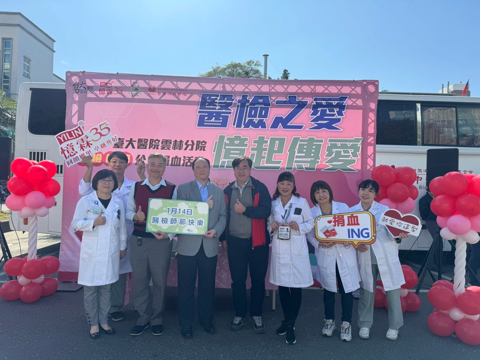 憶霖企業以專業品質為立足點，結合醫檢專業與食品品質安全的理念，進一步彰顯對健康生活的全力支持。
