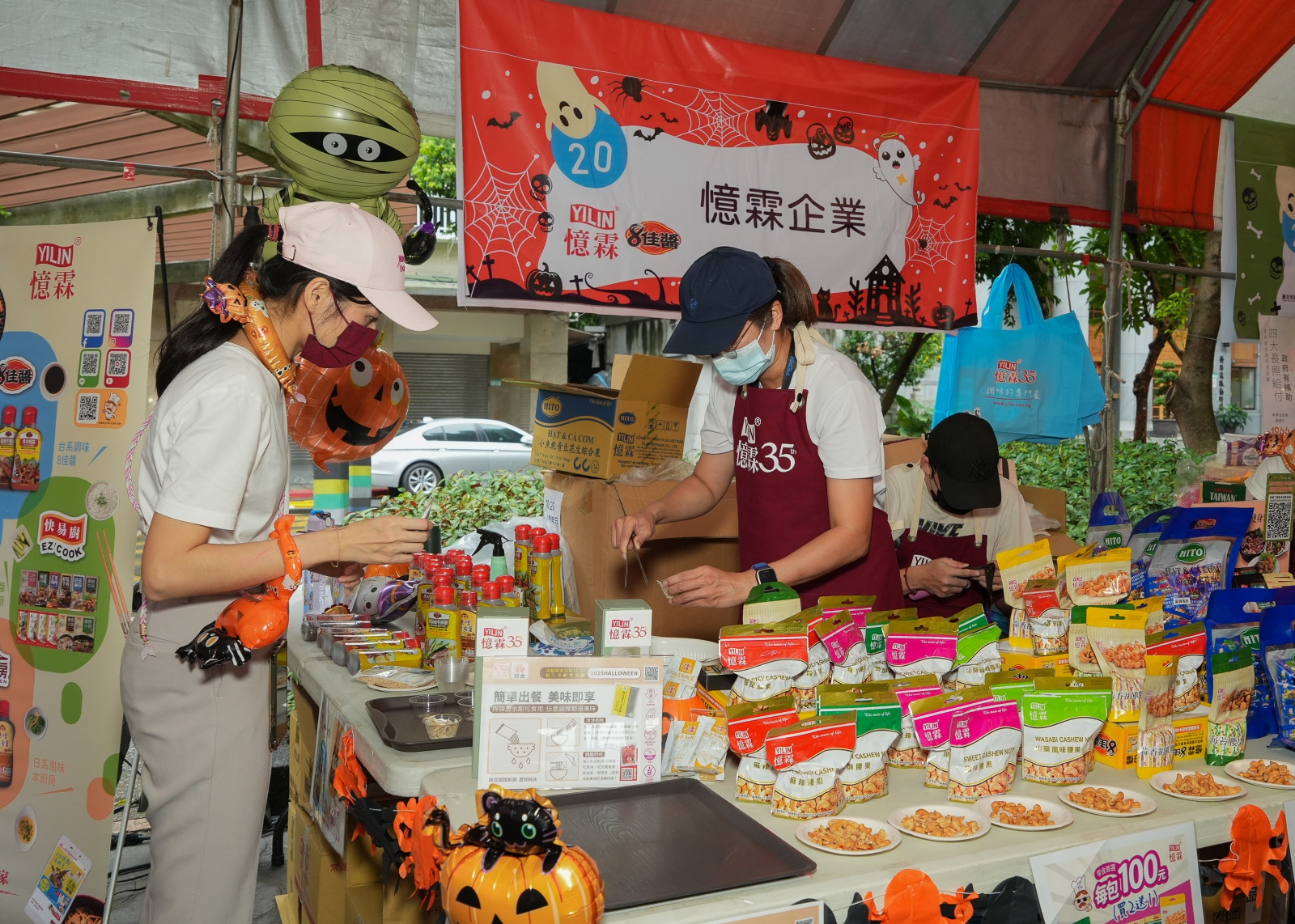 憶霖企業秉持「卓越共好」的企業精神，以實際行動支持社會公益