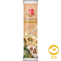 焙煎胡麻醬 100g(冷藏)