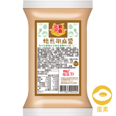 焙煎胡麻醬 500g(冷藏)