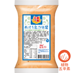 西式千島沙拉醬 500g
