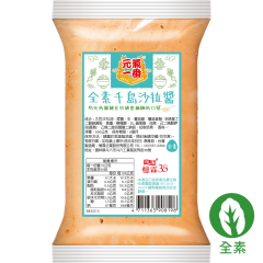 全素千島沙拉醬 500g