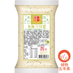 凱撒沙拉醬 500g(冷藏)