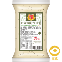 日式凱撒沙拉醬 500g