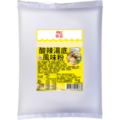 酸辣湯底風味粉 1kg