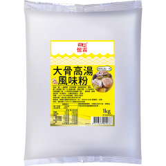 大骨高湯風味粉 1kg