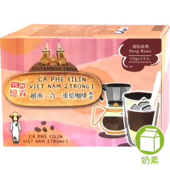 越南 重焙二合一咖啡(無甜)