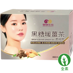生技食品 雙健生技 黑糖暖薑濃縮飲(20mlx12顆)