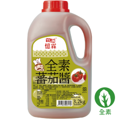 全素蕃茄醬 罐裝3.2kg