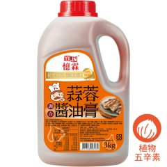 蒜蓉調合醬油膏 罐裝3kg