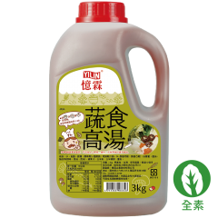 蔬食高湯 罐裝3kg