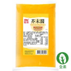 芥末醬 1kg