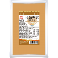 拉麵專家(豚骨高湯) 1kg(冷藏)