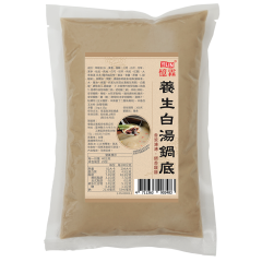 養生白湯鍋底 1kg袋裝