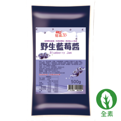 野生藍莓醬 500g