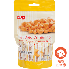 越南蒜香胡椒腰果80g