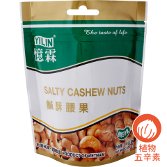 越南鹹酥腰果100g