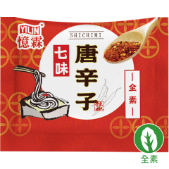 七味唐辛子 0.5g