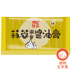 蒜蓉調合醬油膏 8g