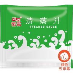 清蒸汁 20g