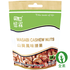 越南山葵風味腰果100g