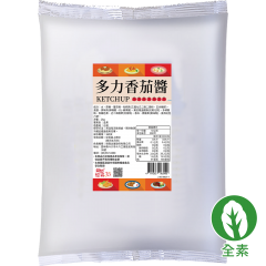 多力香茄醬 袋裝2kg