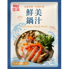 鮮美鍋汁 20g