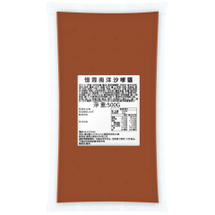 南洋沙嗲醬500g 大袋裝(冷藏)