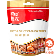 越南麻辣腰果100g