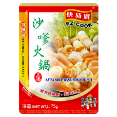 憶霖調理包 快易廚 沙嗲火鍋上湯 75g