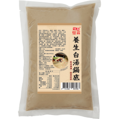 養生白湯鍋底 1kg袋裝