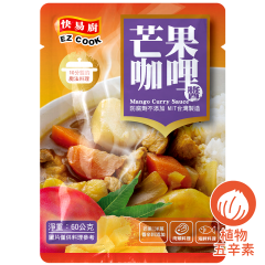 憶霖調理包 快易廚 芒果咖哩 60g