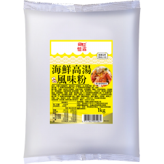 海鮮高湯風味粉 1kg