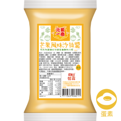 芒果風味沙拉醬 500g