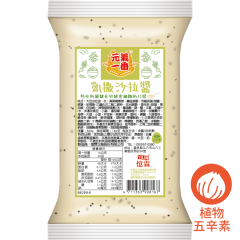 凱撒沙拉醬 500g(冷藏)