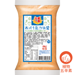 西式千島沙拉醬 500g