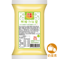 檸檬沙拉醬 500g