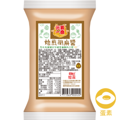 焙煎胡麻醬 500g(冷藏)