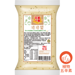 塔塔醬 500g(冷藏)