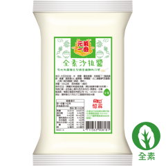 全素沙拉醬 500g