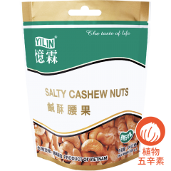 越南鹹酥腰果100g