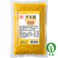 芥末醬 1kg